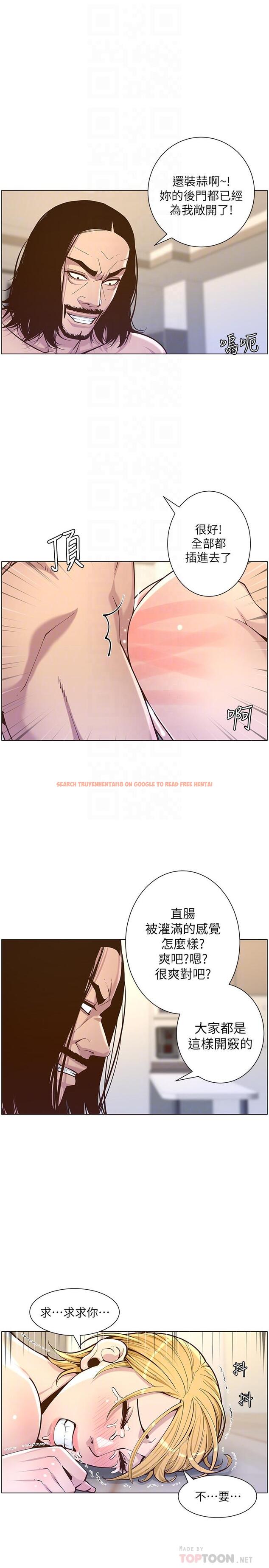 查看漫画姊妹與繼父 - 第74話-張妍希，我一定要幹到你 - tymanga.com中的487178图片