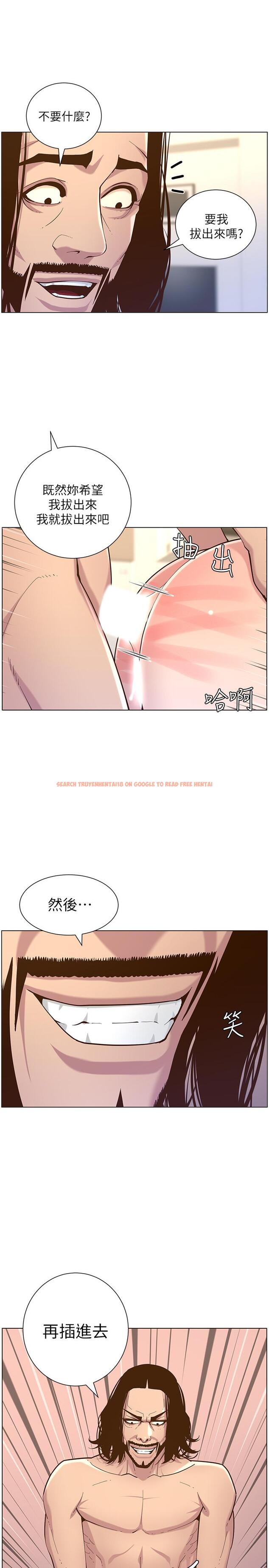 查看漫画姊妹與繼父 - 第74話-張妍希，我一定要幹到你 - tymanga.com中的487179图片