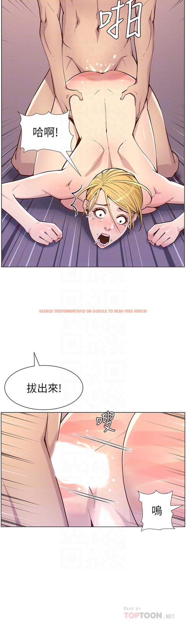 查看漫画姊妹與繼父 - 第74話-張妍希，我一定要幹到你 - tymanga.com中的487180图片