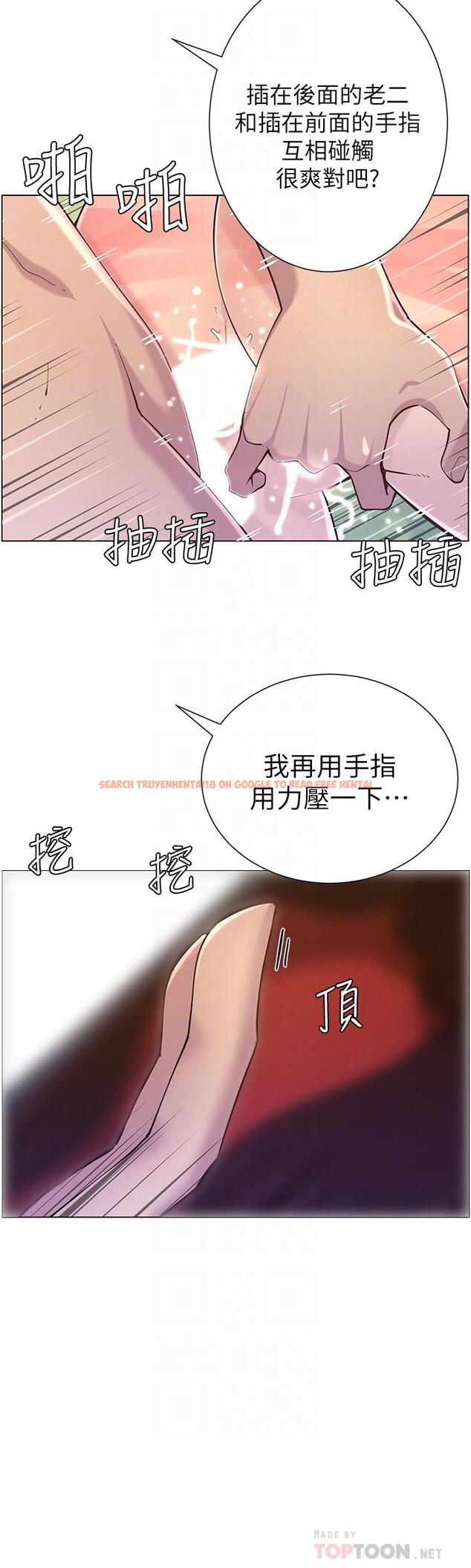 查看漫画姊妹與繼父 - 第74話-張妍希，我一定要幹到你 - tymanga.com中的487184图片