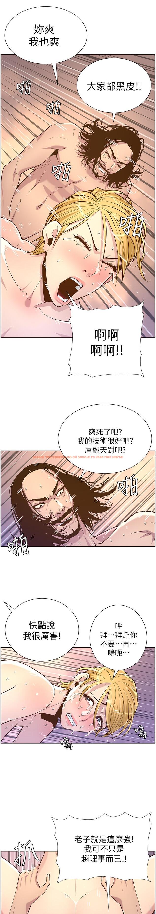 查看漫画姊妹與繼父 - 第74話-張妍希，我一定要幹到你 - tymanga.com中的487185图片