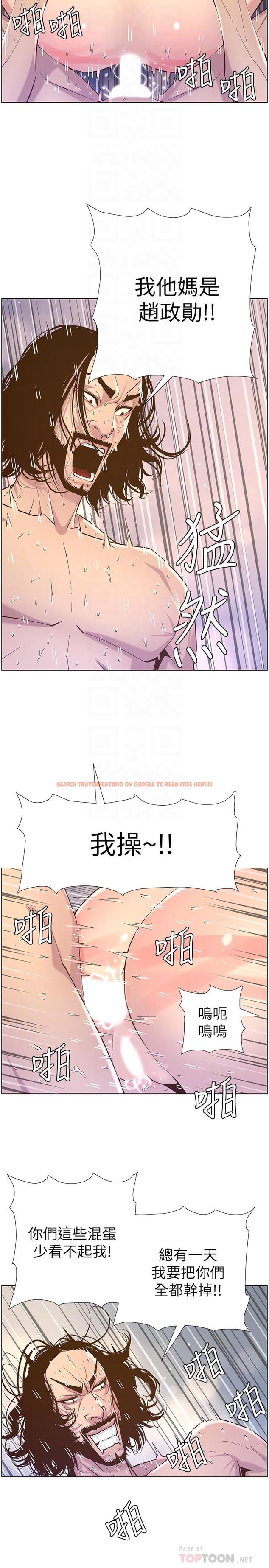 查看漫画姊妹與繼父 - 第74話-張妍希，我一定要幹到你 - tymanga.com中的487186图片