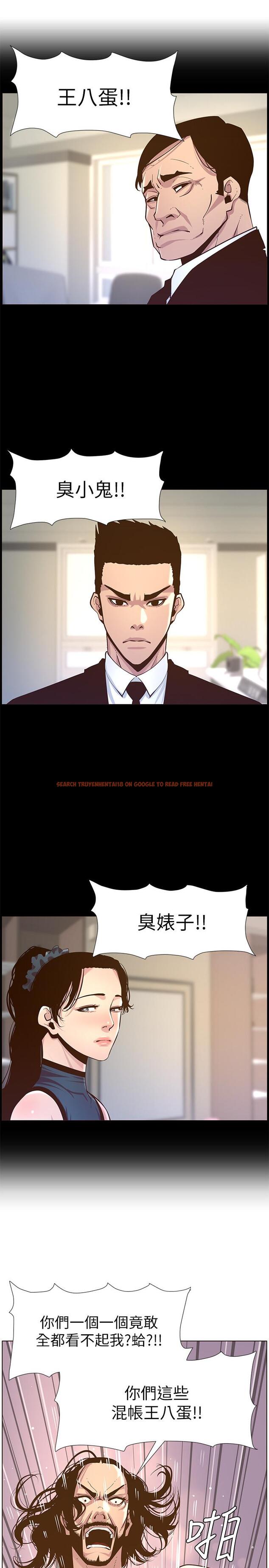 查看漫画姊妹與繼父 - 第74話-張妍希，我一定要幹到你 - tymanga.com中的487187图片