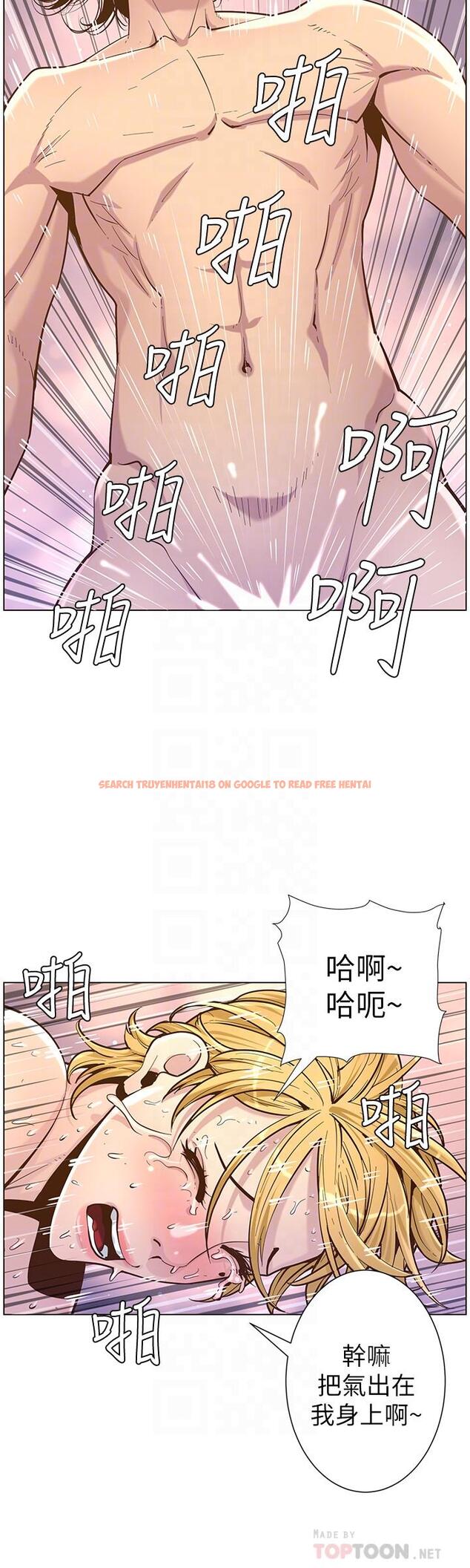 查看漫画姊妹與繼父 - 第74話-張妍希，我一定要幹到你 - tymanga.com中的487188图片