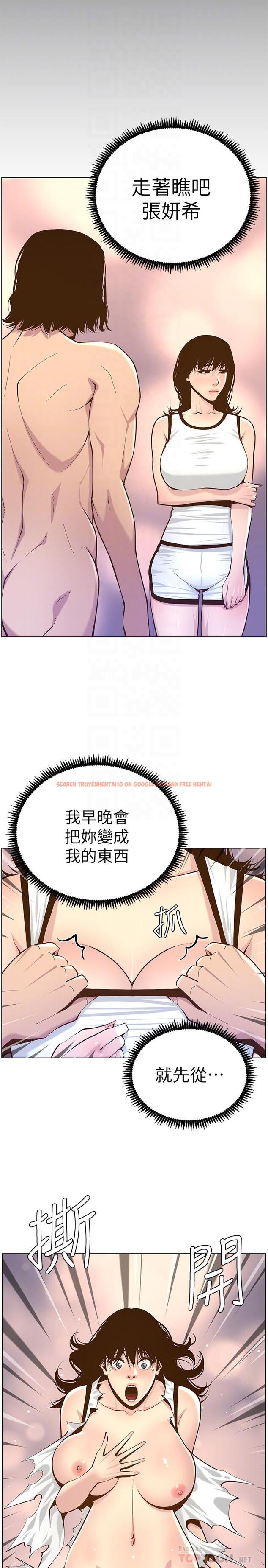 查看漫画姊妹與繼父 - 第74話-張妍希，我一定要幹到你 - tymanga.com中的487190图片