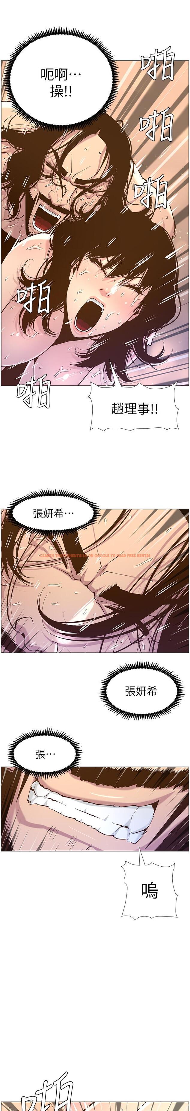 查看漫画姊妹與繼父 - 第74話-張妍希，我一定要幹到你 - tymanga.com中的487193图片