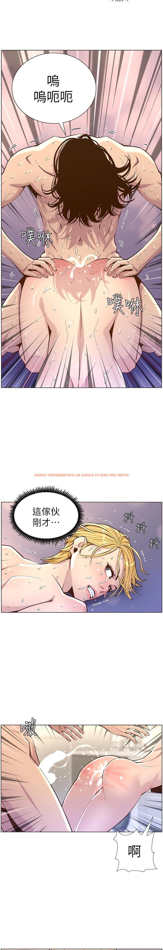 查看漫画姊妹與繼父 - 第74話-張妍希，我一定要幹到你 - tymanga.com中的487195图片
