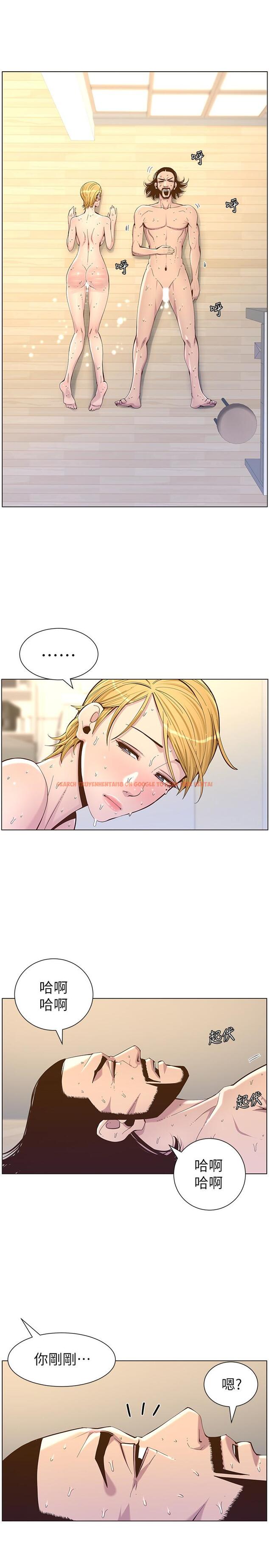 查看漫画姊妹與繼父 - 第74話-張妍希，我一定要幹到你 - tymanga.com中的487197图片