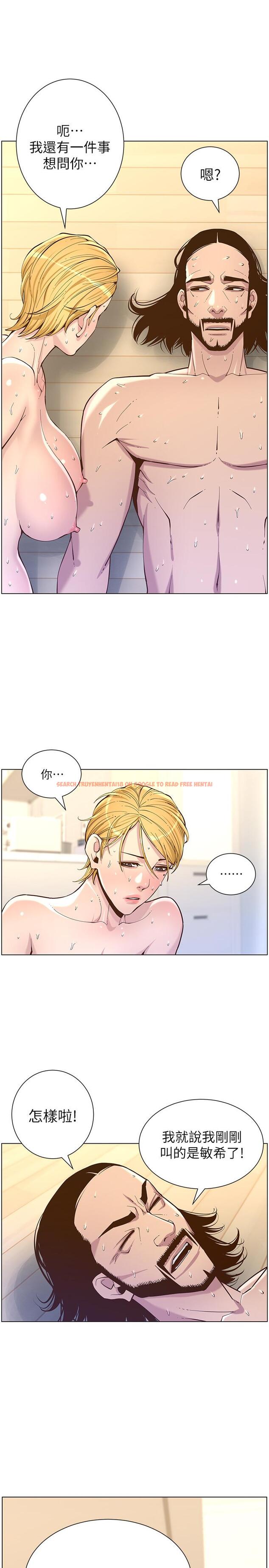 查看漫画姊妹與繼父 - 第74話-張妍希，我一定要幹到你 - tymanga.com中的487199图片