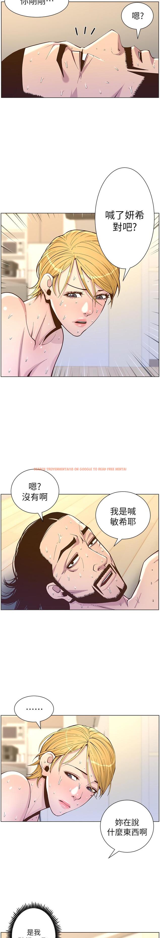 查看漫画姊妹與繼父 - 第75話-連睡著的呼吸聲也非比尋常 - tymanga.com中的488990图片