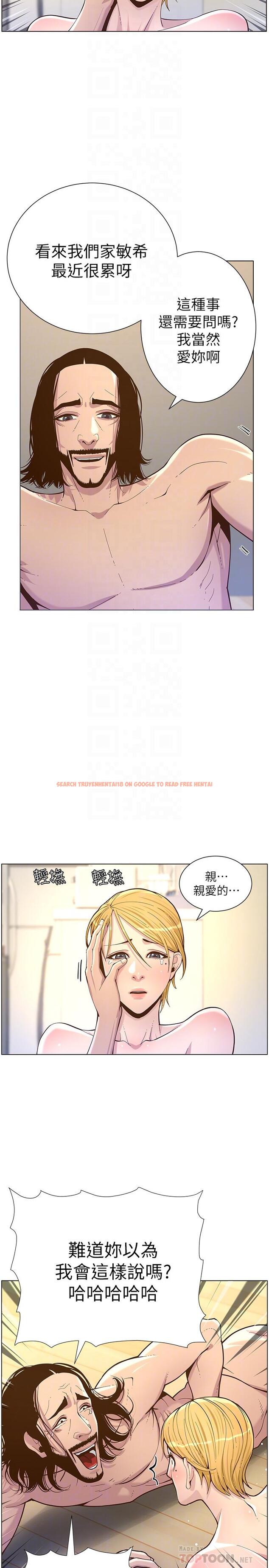 查看漫画姊妹與繼父 - 第75話-連睡著的呼吸聲也非比尋常 - tymanga.com中的488994图片
