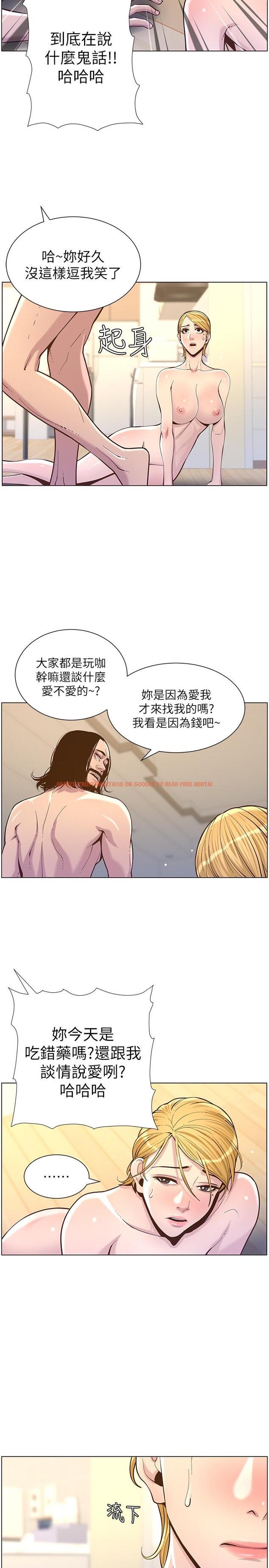 查看漫画姊妹與繼父 - 第75話-連睡著的呼吸聲也非比尋常 - tymanga.com中的488995图片