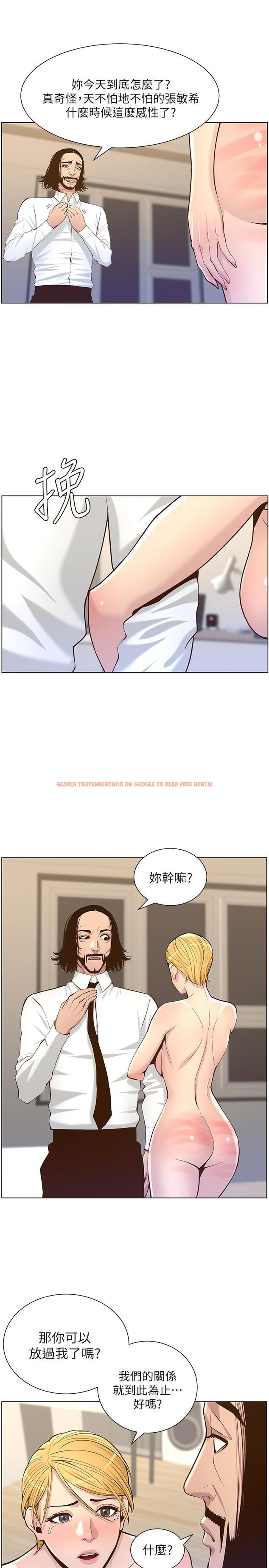 查看漫画姊妹與繼父 - 第75話-連睡著的呼吸聲也非比尋常 - tymanga.com中的488997图片