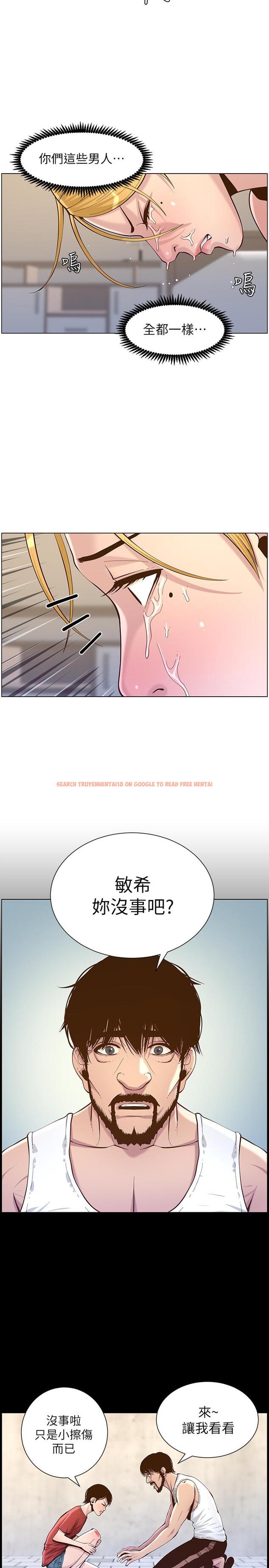 查看漫画姊妹與繼父 - 第75話-連睡著的呼吸聲也非比尋常 - tymanga.com中的489003图片