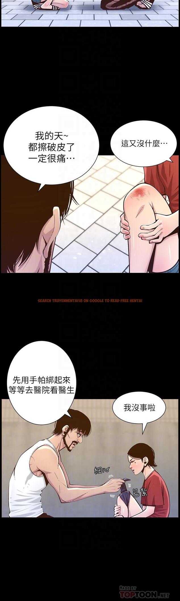 查看漫画姊妹與繼父 - 第75話-連睡著的呼吸聲也非比尋常 - tymanga.com中的489004图片