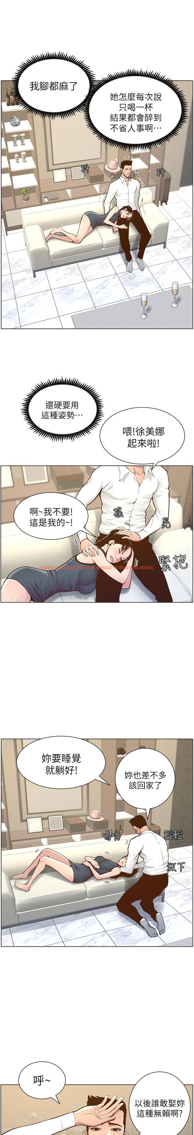 查看漫画姊妹與繼父 - 第75話-連睡著的呼吸聲也非比尋常 - tymanga.com中的489009图片