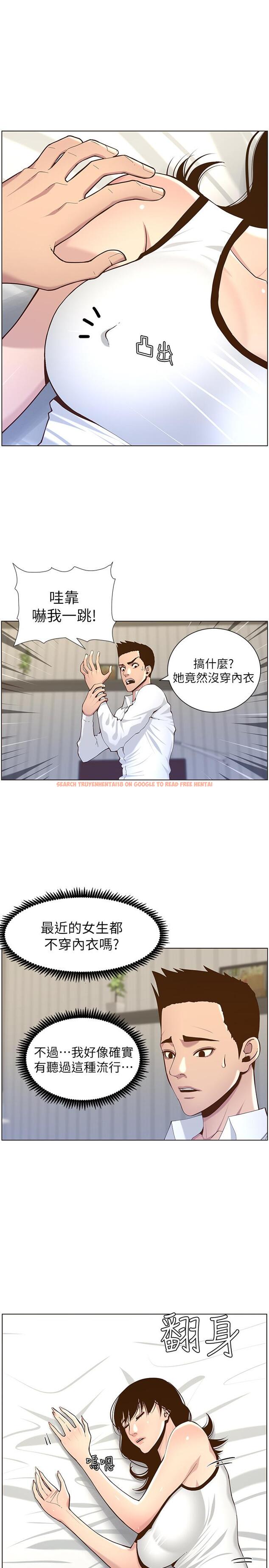 查看漫画姊妹與繼父 - 第75話-連睡著的呼吸聲也非比尋常 - tymanga.com中的489013图片