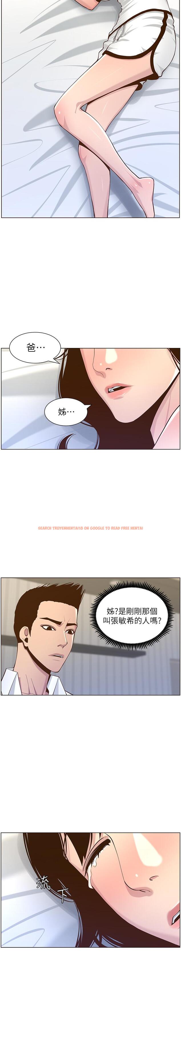 查看漫画姊妹與繼父 - 第75話-連睡著的呼吸聲也非比尋常 - tymanga.com中的489014图片