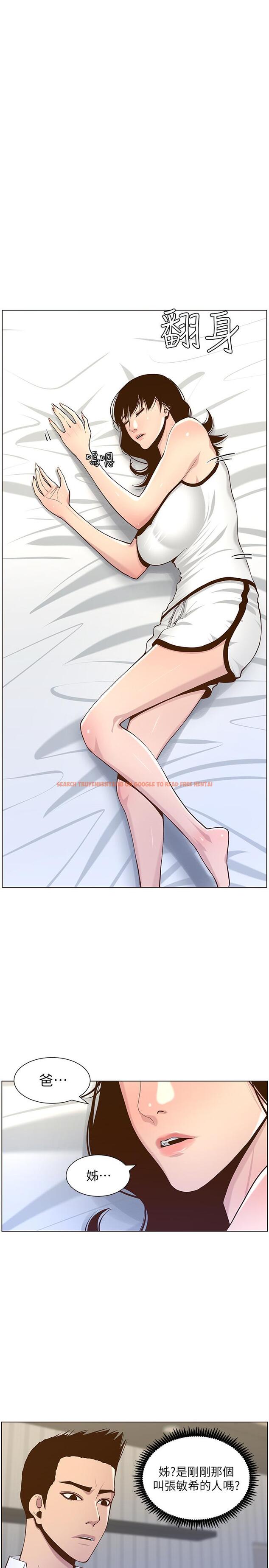 查看漫画姊妹與繼父 - 第76話-如果你愛我，那就在這裡做 - tymanga.com中的491293图片