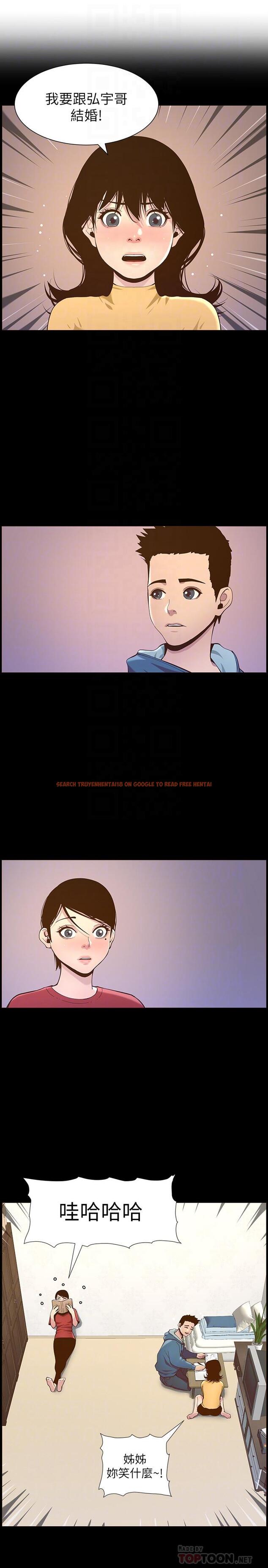 查看漫画姊妹與繼父 - 第76話-如果你愛我，那就在這裡做 - tymanga.com中的491296图片