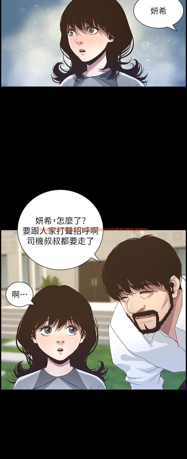 查看漫画姊妹與繼父 - 第76話-如果你愛我，那就在這裡做 - tymanga.com中的491303图片
