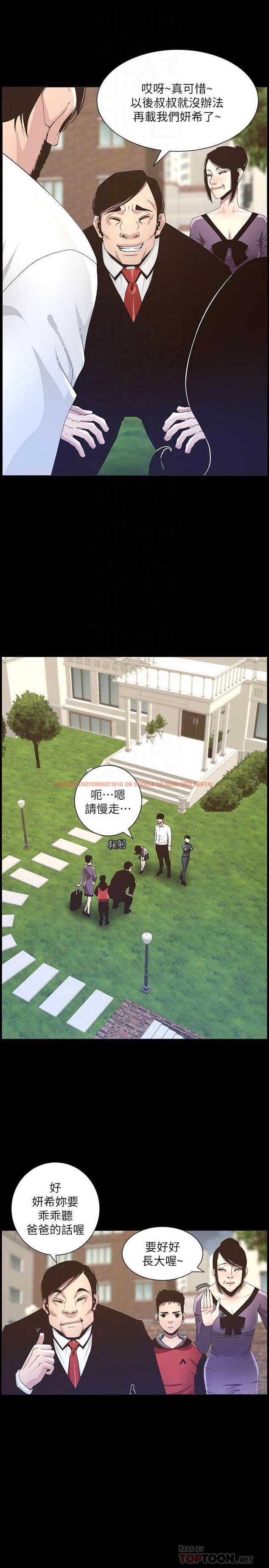 查看漫画姊妹與繼父 - 第76話-如果你愛我，那就在這裡做 - tymanga.com中的491304图片