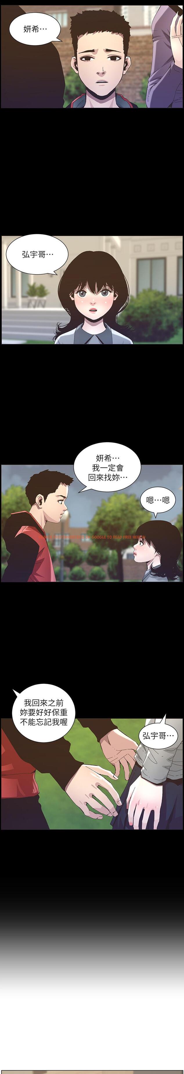 查看漫画姊妹與繼父 - 第76話-如果你愛我，那就在這裡做 - tymanga.com中的491305图片