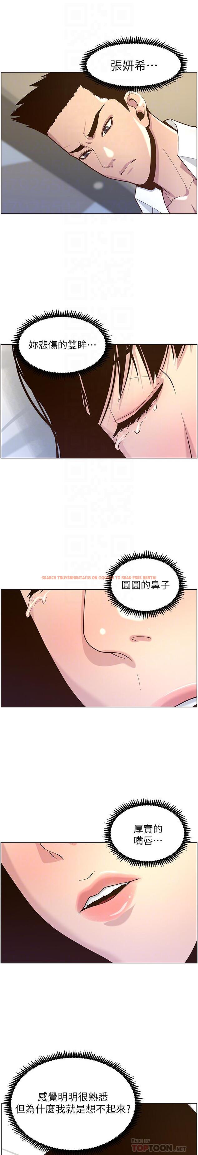 查看漫画姊妹與繼父 - 第76話-如果你愛我，那就在這裡做 - tymanga.com中的491308图片