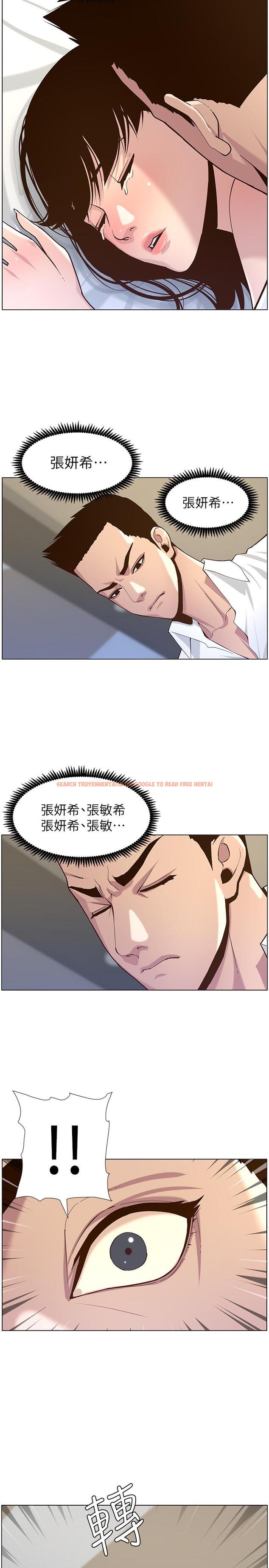 查看漫画姊妹與繼父 - 第76話-如果你愛我，那就在這裡做 - tymanga.com中的491309图片