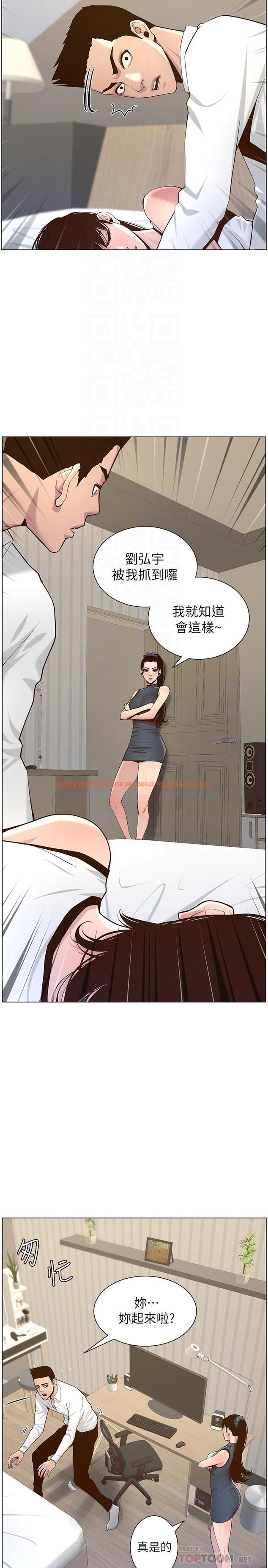 查看漫画姊妹與繼父 - 第76話-如果你愛我，那就在這裡做 - tymanga.com中的491310图片