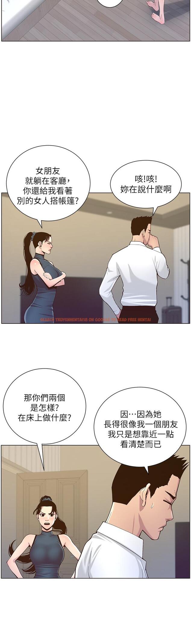 查看漫画姊妹與繼父 - 第76話-如果你愛我，那就在這裡做 - tymanga.com中的491311图片