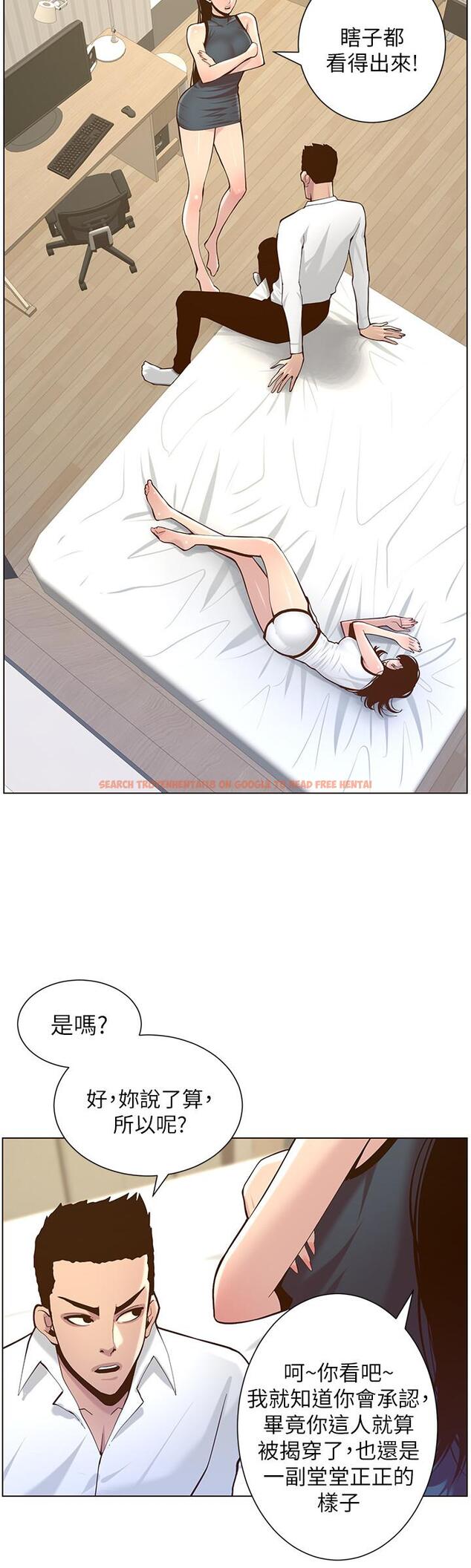 查看漫画姊妹與繼父 - 第76話-如果你愛我，那就在這裡做 - tymanga.com中的491315图片