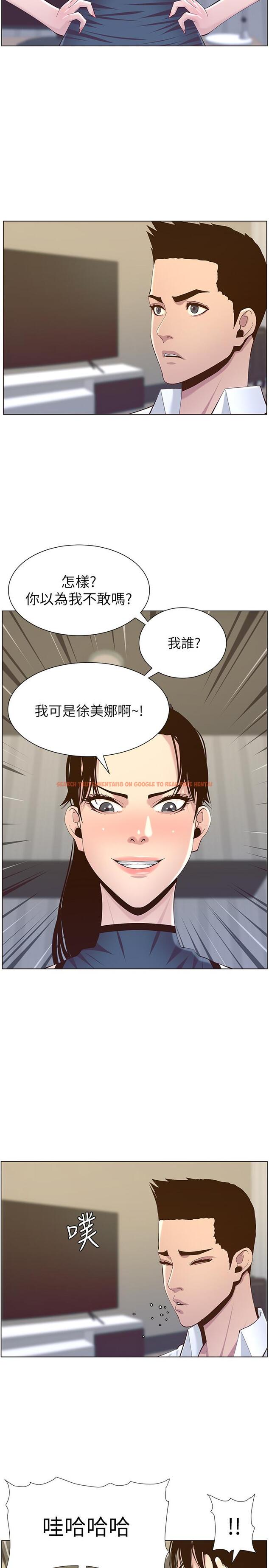 查看漫画姊妹與繼父 - 第76話-如果你愛我，那就在這裡做 - tymanga.com中的491317图片
