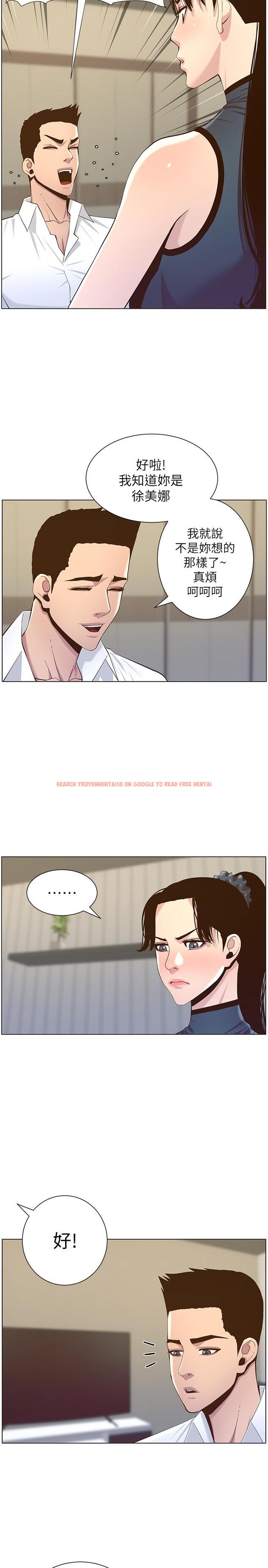 查看漫画姊妹與繼父 - 第76話-如果你愛我，那就在這裡做 - tymanga.com中的491318图片
