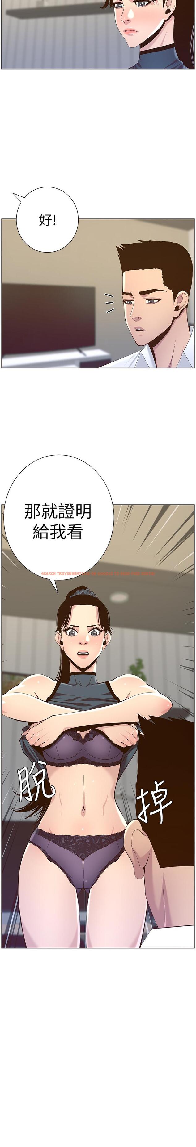 查看漫画姊妹與繼父 - 第77話-被淫叫聲吵醒的妍希 - tymanga.com中的493039图片