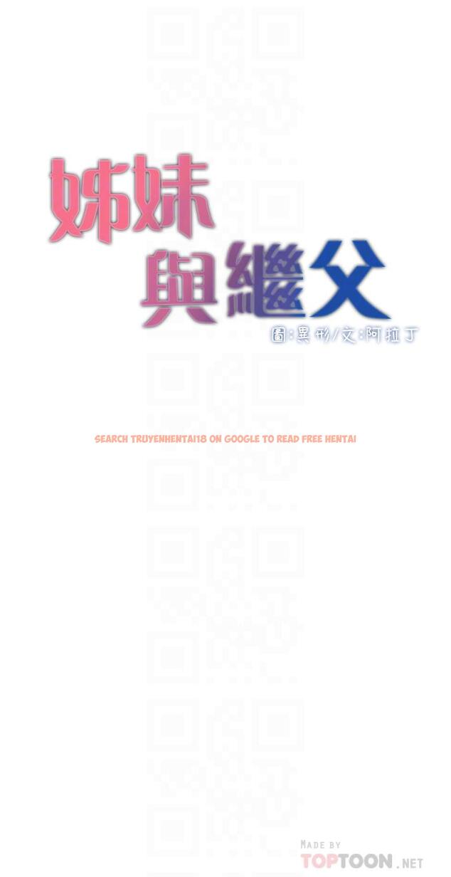 查看漫画姊妹與繼父 - 第77話-被淫叫聲吵醒的妍希 - tymanga.com中的493040图片