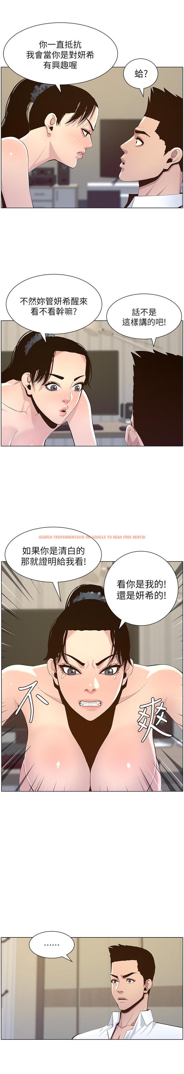 查看漫画姊妹與繼父 - 第77話-被淫叫聲吵醒的妍希 - tymanga.com中的493043图片