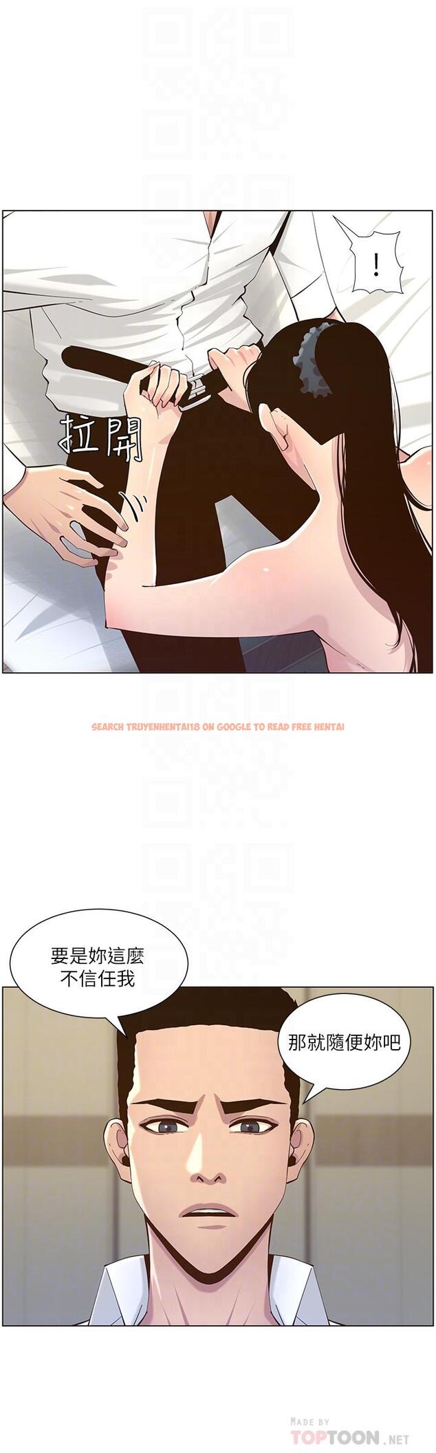 查看漫画姊妹與繼父 - 第77話-被淫叫聲吵醒的妍希 - tymanga.com中的493044图片