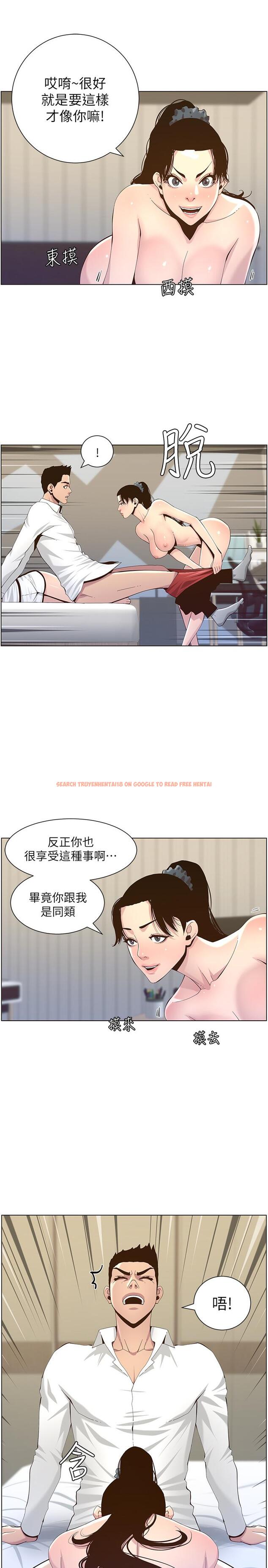查看漫画姊妹與繼父 - 第77話-被淫叫聲吵醒的妍希 - tymanga.com中的493045图片