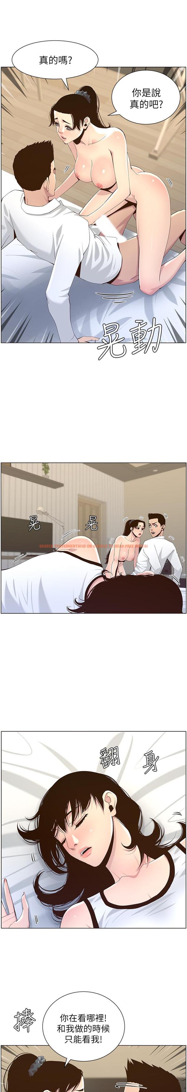 查看漫画姊妹與繼父 - 第77話-被淫叫聲吵醒的妍希 - tymanga.com中的493049图片