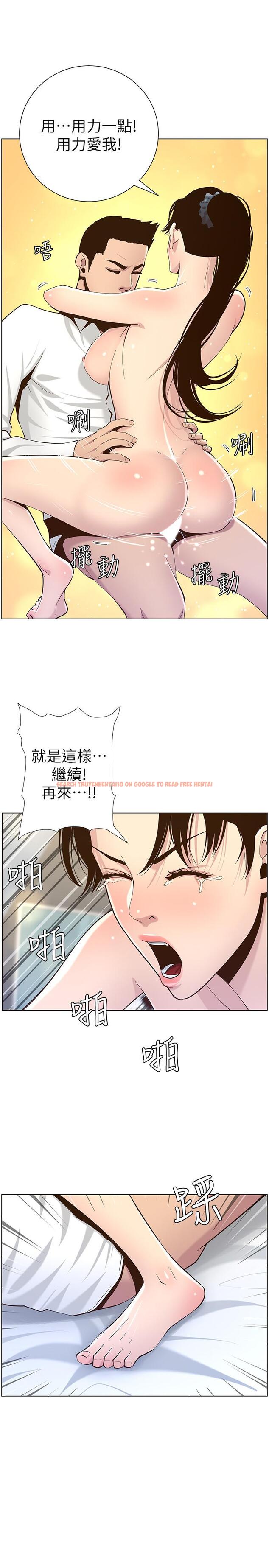 查看漫画姊妹與繼父 - 第77話-被淫叫聲吵醒的妍希 - tymanga.com中的493055图片