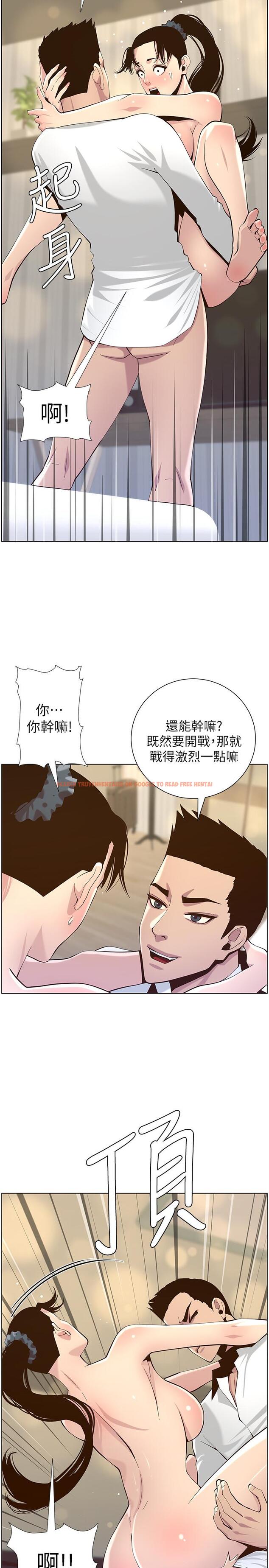 查看漫画姊妹與繼父 - 第77話-被淫叫聲吵醒的妍希 - tymanga.com中的493059图片