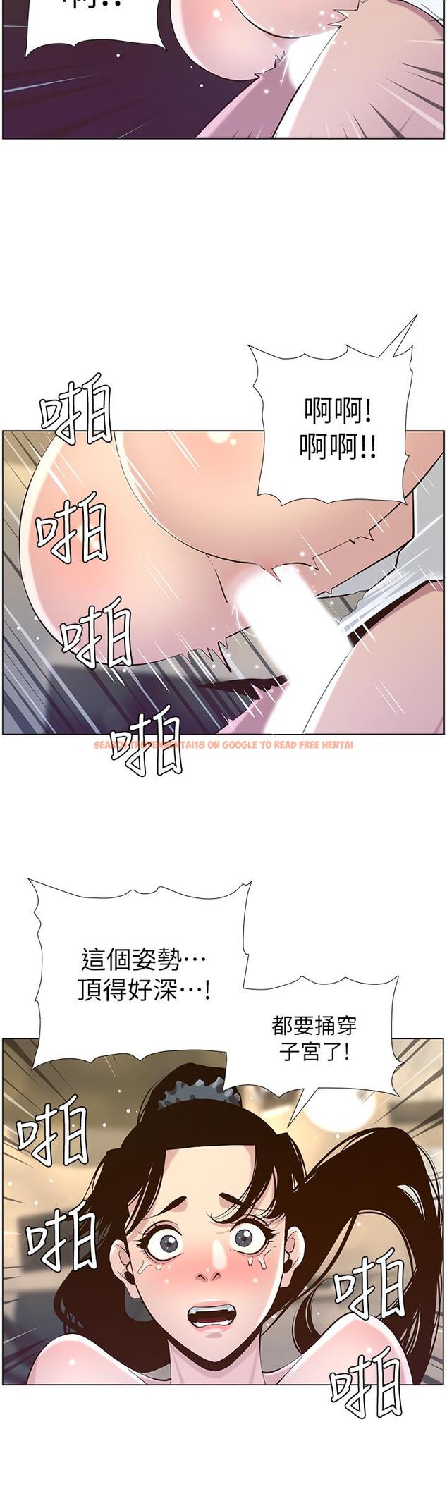 查看漫画姊妹與繼父 - 第77話-被淫叫聲吵醒的妍希 - tymanga.com中的493060图片
