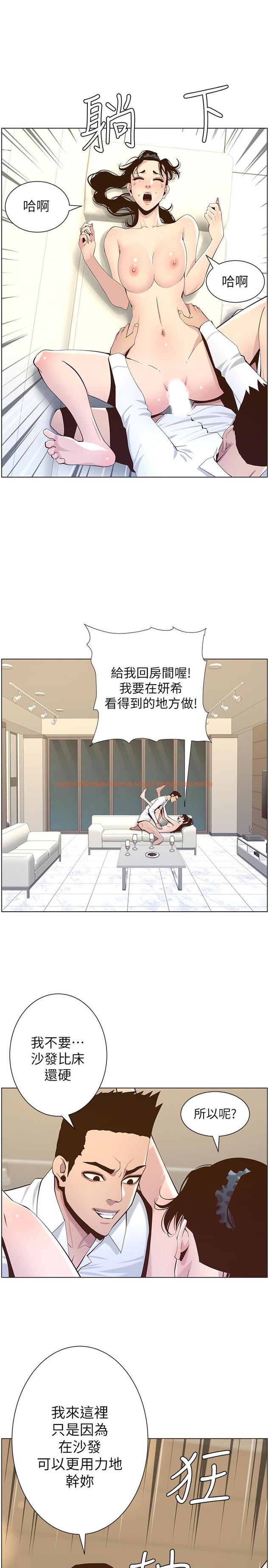 查看漫画姊妹與繼父 - 第77話-被淫叫聲吵醒的妍希 - tymanga.com中的493062图片