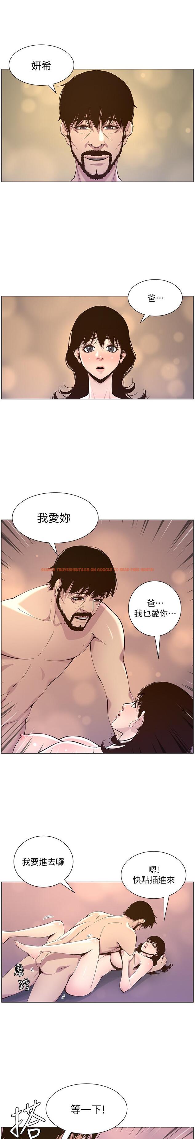 查看漫画姊妹與繼父 - 第78話-妍希你真是個變態啊 - tymanga.com中的494801图片