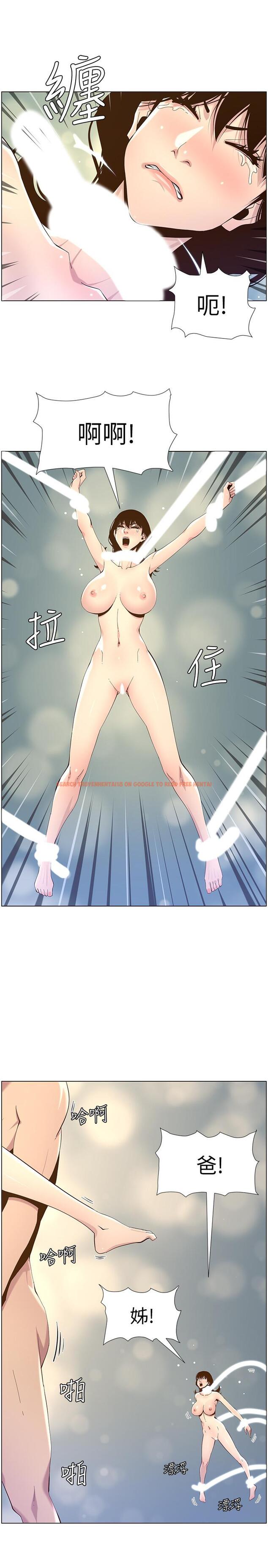 查看漫画姊妹與繼父 - 第78話-妍希你真是個變態啊 - tymanga.com中的494813图片