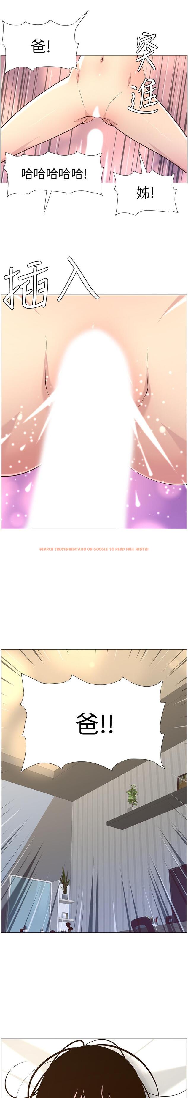 查看漫画姊妹與繼父 - 第78話-妍希你真是個變態啊 - tymanga.com中的494817图片