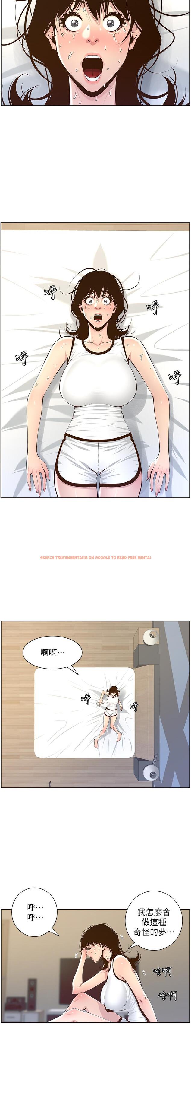 查看漫画姊妹與繼父 - 第78話-妍希你真是個變態啊 - tymanga.com中的494818图片