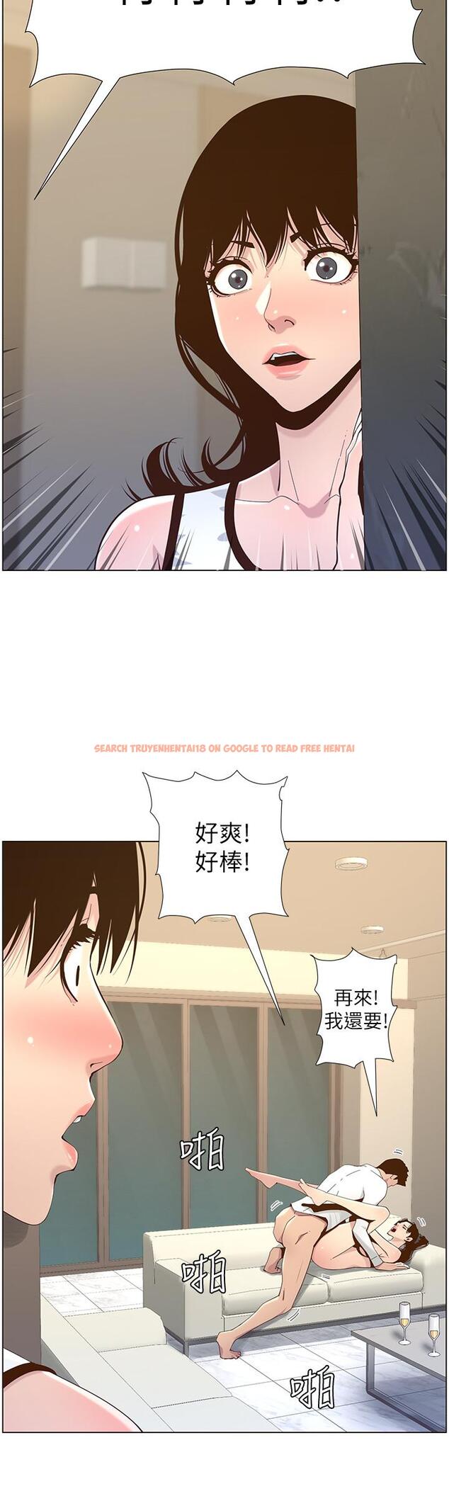 查看漫画姊妹與繼父 - 第78話-妍希你真是個變態啊 - tymanga.com中的494820图片