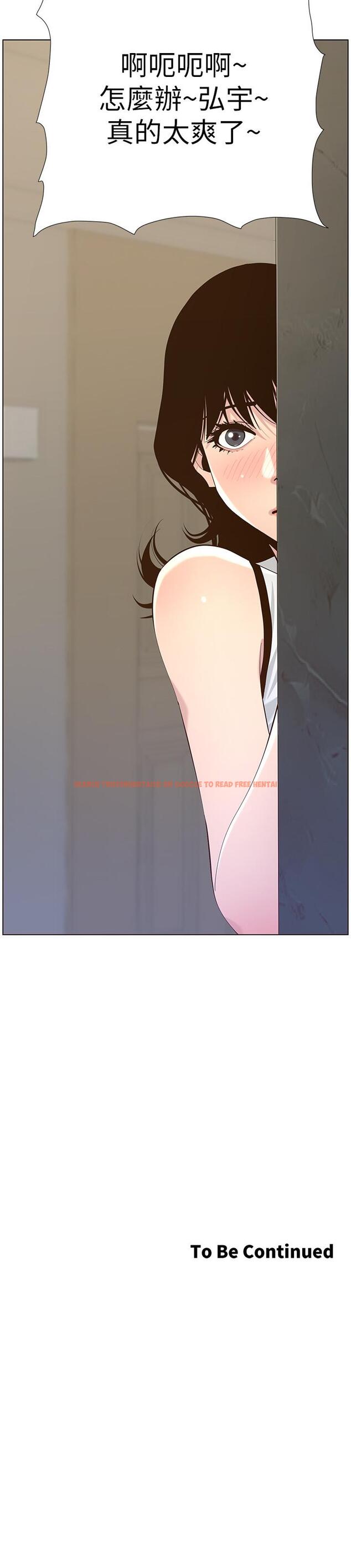 查看漫画姊妹與繼父 - 第78話-妍希你真是個變態啊 - tymanga.com中的494823图片